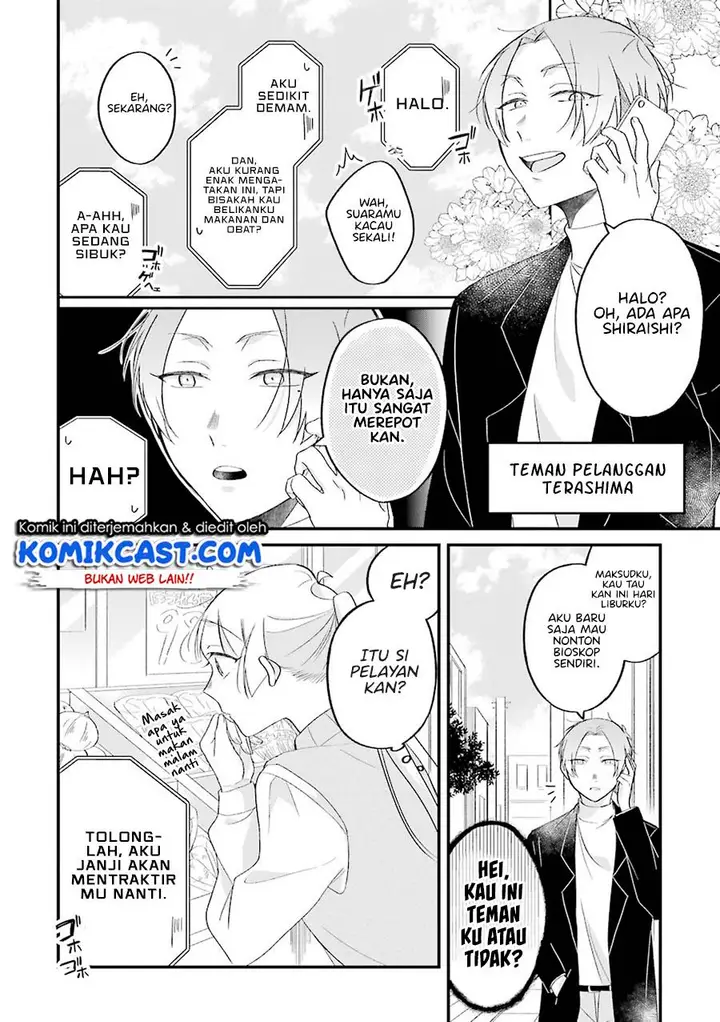 image-komik-the-story-of-a-waitress-and-her-customer-chapter-27-1/30