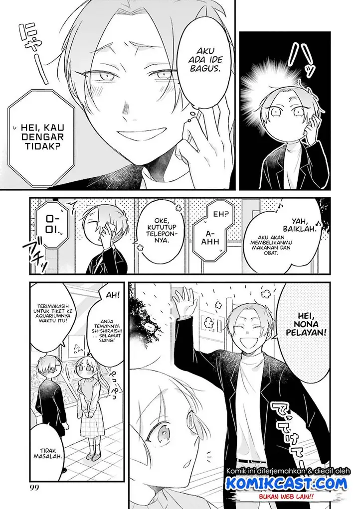 image-komik-the-story-of-a-waitress-and-her-customer-chapter-27-2/30