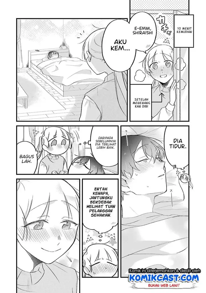 image-komik-the-story-of-a-waitress-and-her-customer-chapter-27-21/30
