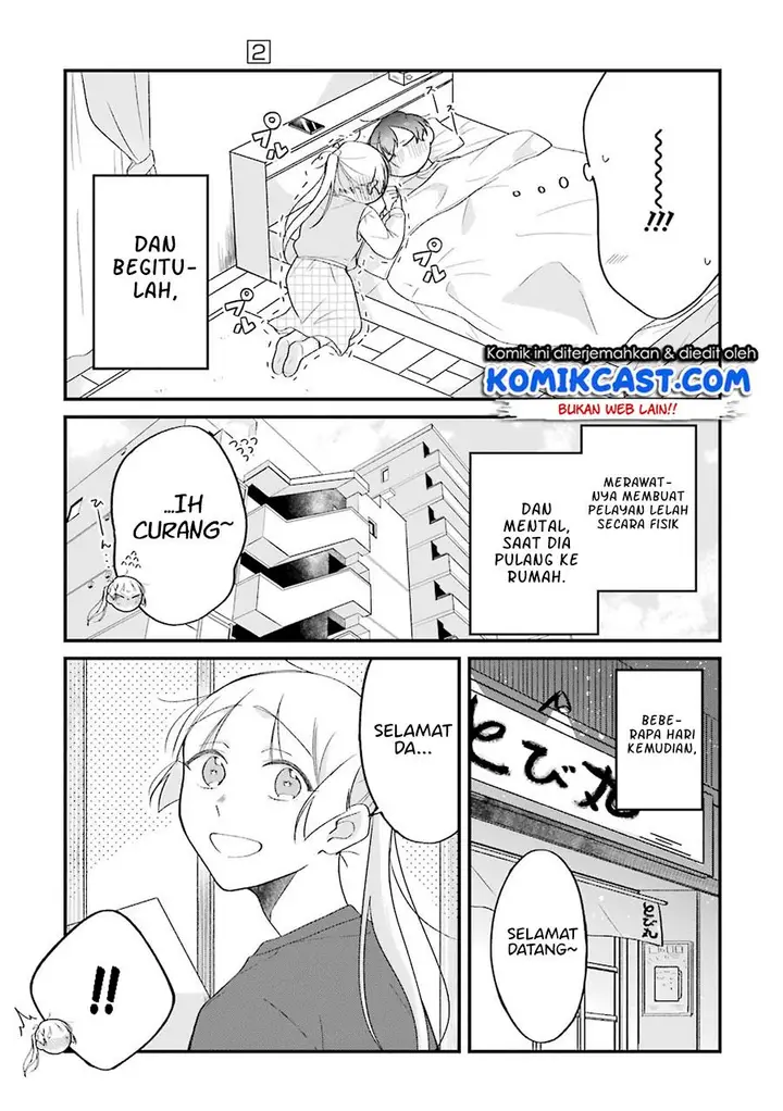 image-komik-the-story-of-a-waitress-and-her-customer-chapter-27-25/30