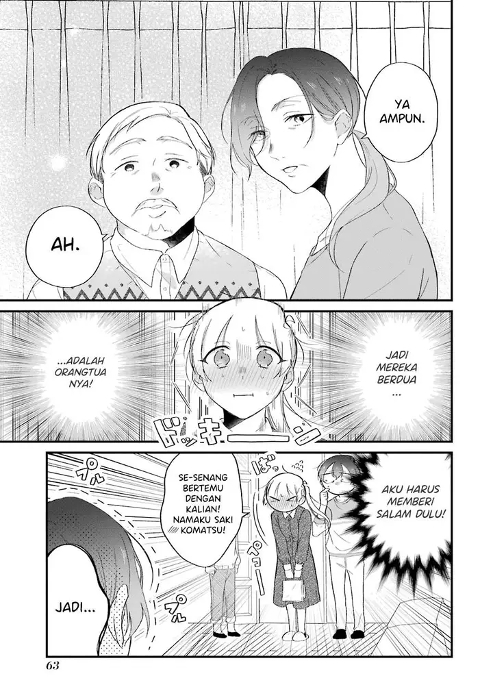 image-komik-the-story-of-a-waitress-and-her-customer-chapter-29-2/25