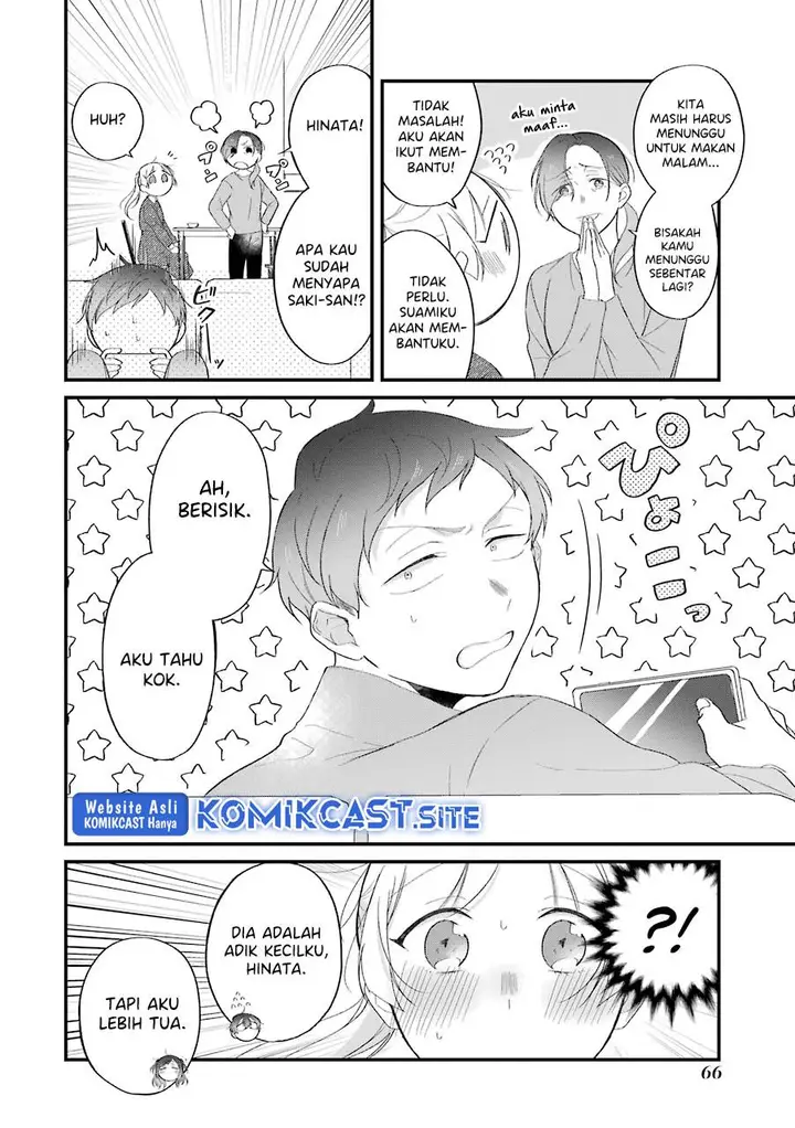 image-komik-the-story-of-a-waitress-and-her-customer-chapter-29-5/25