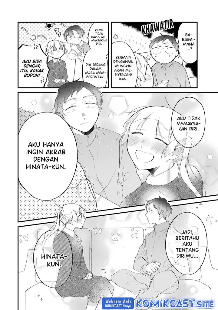 image-komik-the-story-of-a-waitress-and-her-customer-chapter-29-7/25