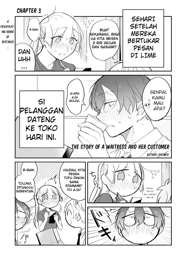 image-komik-the-story-of-a-waitress-and-her-customer-chapter-3-1/5