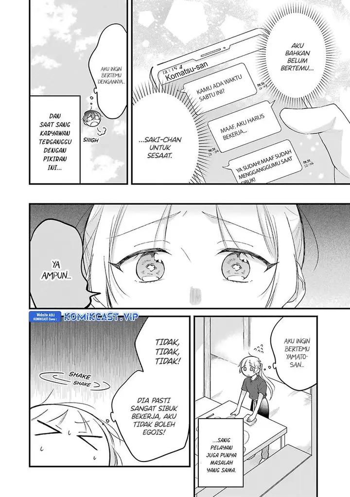 image-komik-the-story-of-a-waitress-and-her-customer-chapter-35-1/18