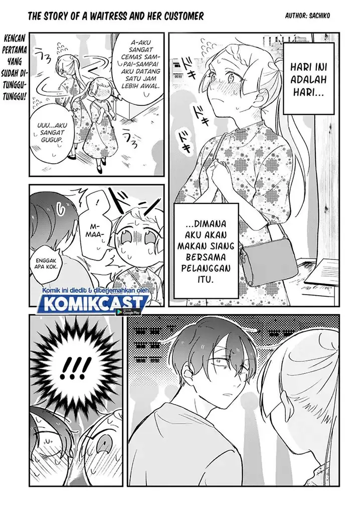 image-komik-the-story-of-a-waitress-and-her-customer-chapter-5-0/4