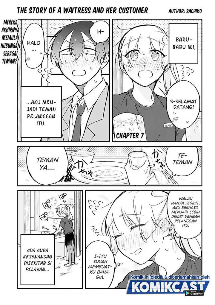 image-komik-the-story-of-a-waitress-and-her-customer-chapter-7-0/4