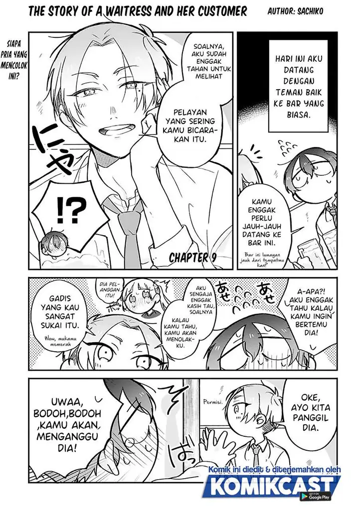 image-komik-the-story-of-a-waitress-and-her-customer-chapter-9-0/4