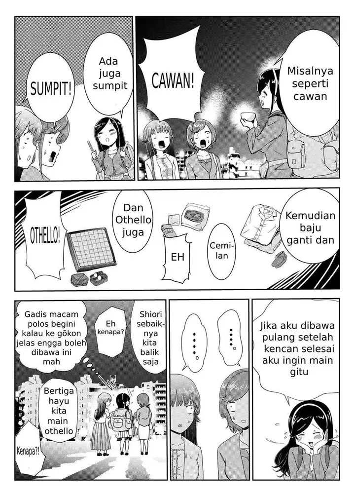 image-komik-the-story-of-participating-in-a-joint-party-for-the-first-time-chapter-00-2/8