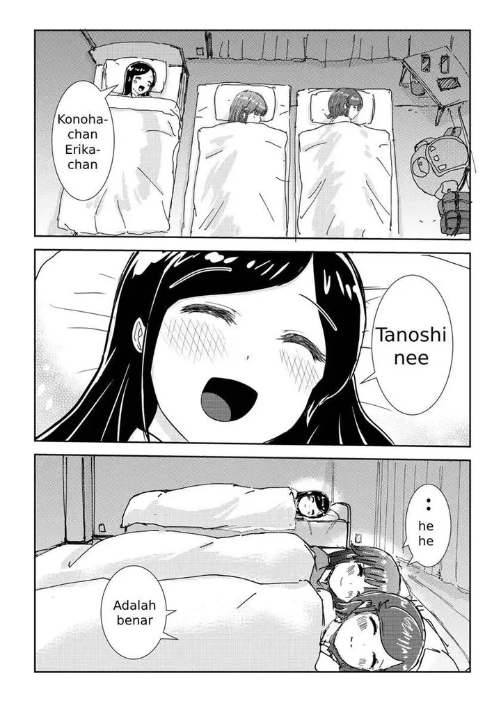 image-komik-the-story-of-participating-in-a-joint-party-for-the-first-time-chapter-00-6/8