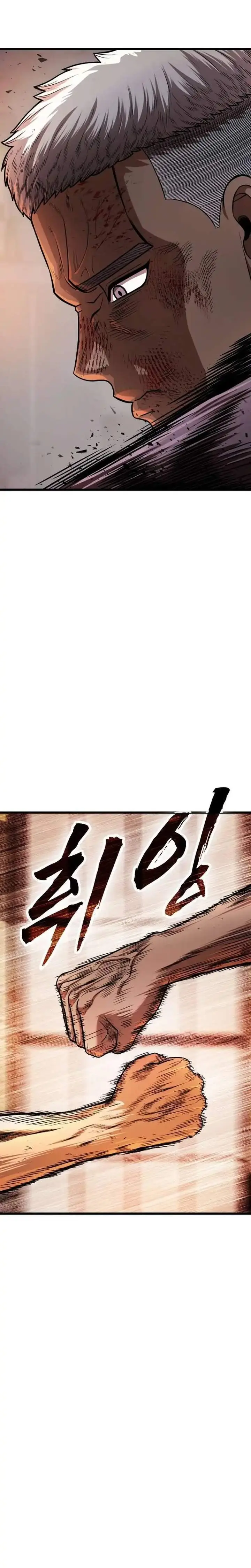 image-komik-the-stray-dogs-war-chapter-3-39/67
