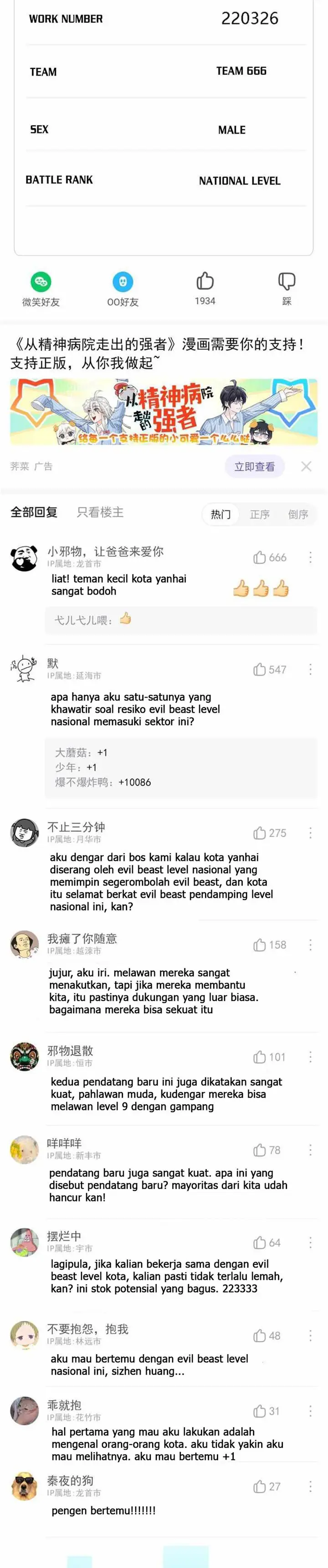 image-komik-the-strong-man-from-the-mental-hospital-chapter-122-5/9