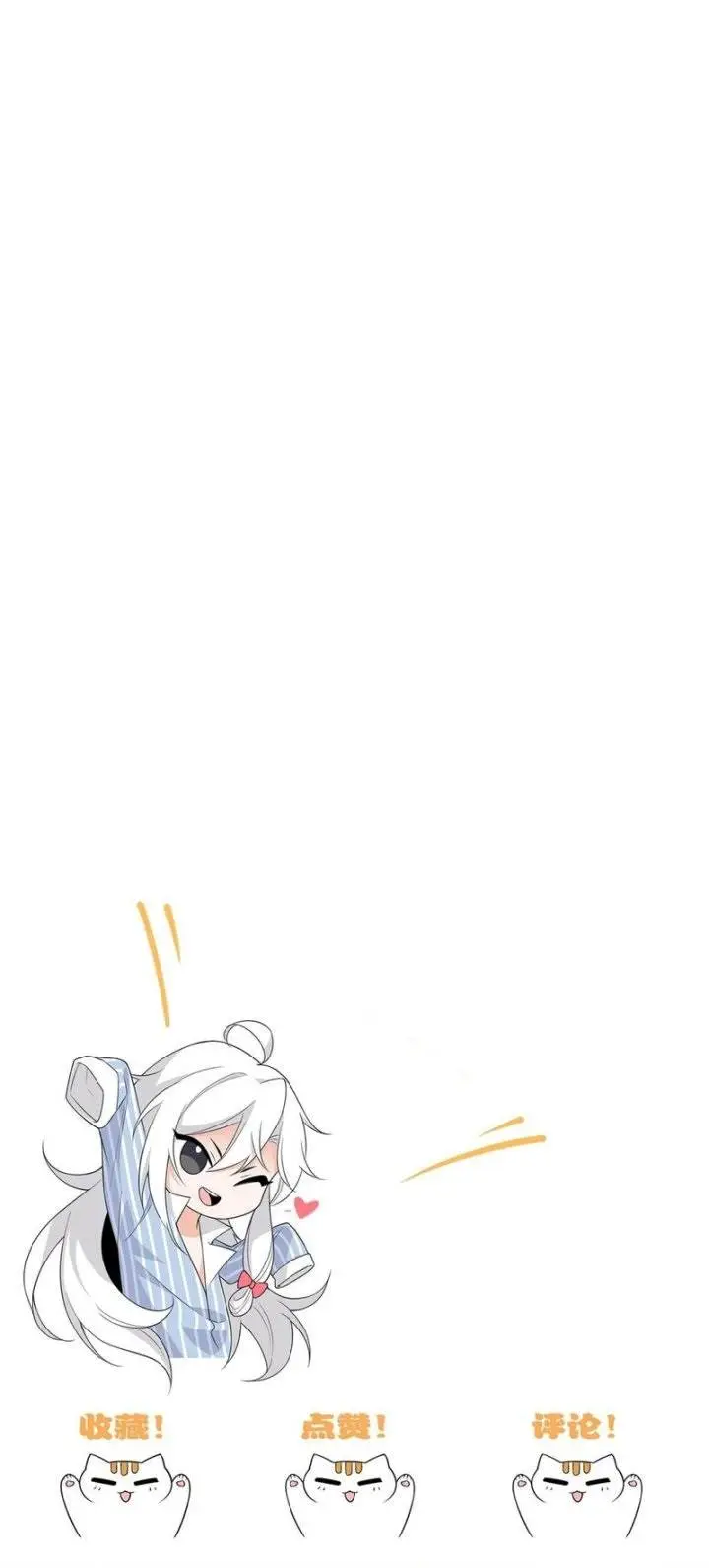 image-komik-the-strong-man-from-the-mental-hospital-chapter-153-7/8