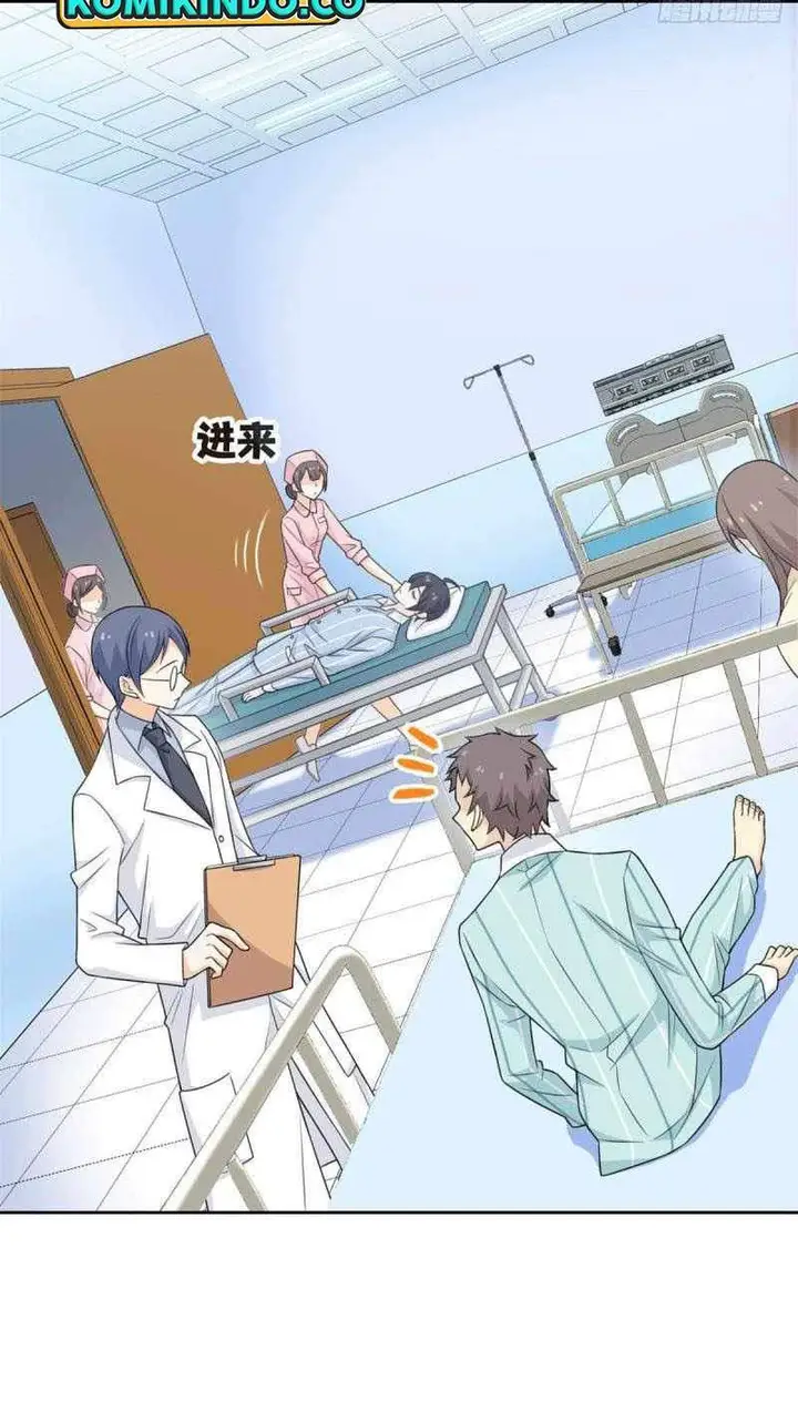 image-komik-the-strong-man-from-the-mental-hospital-chapter-29-13/18
