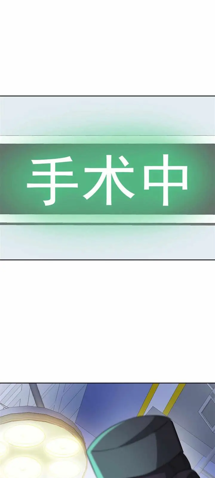 image-komik-the-strong-man-from-the-mental-hospital-chapter-43-9/37