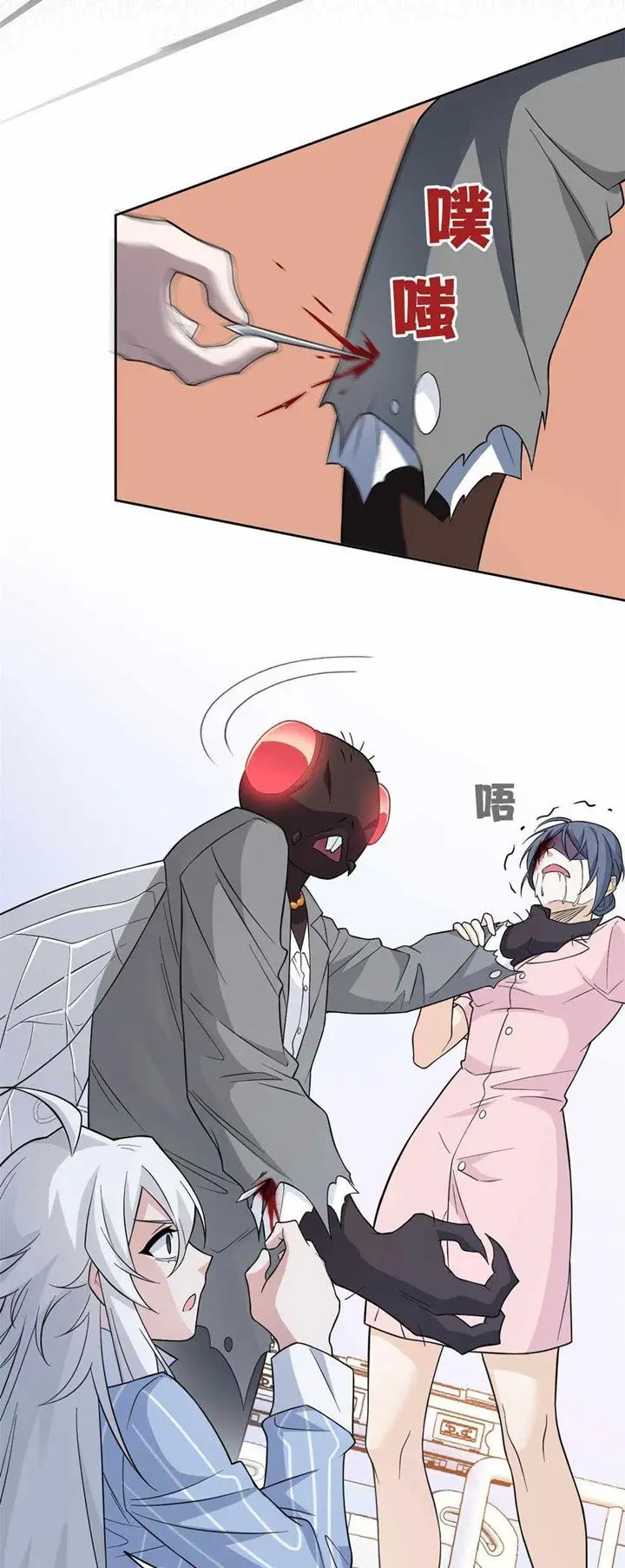 image-komik-the-strong-man-from-the-mental-hospital-chapter-45-14/36