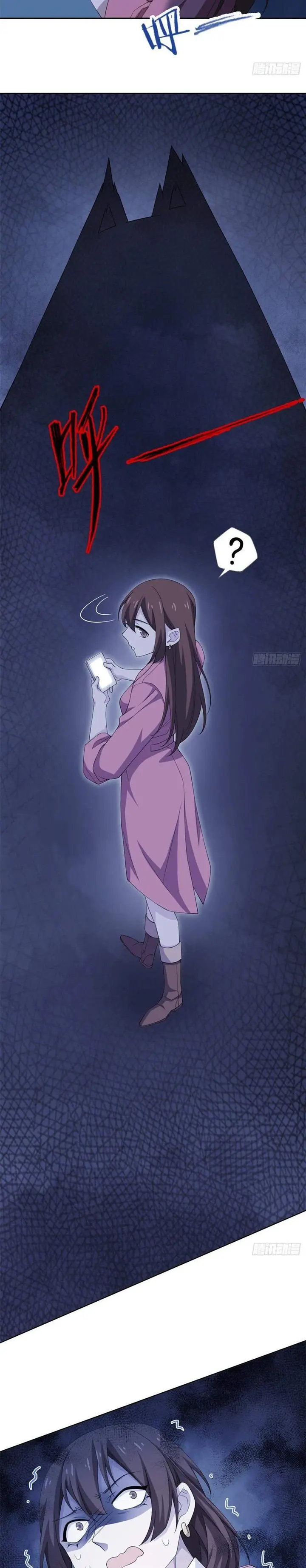 image-komik-the-strong-man-from-the-mental-hospital-chapter-5-2/21