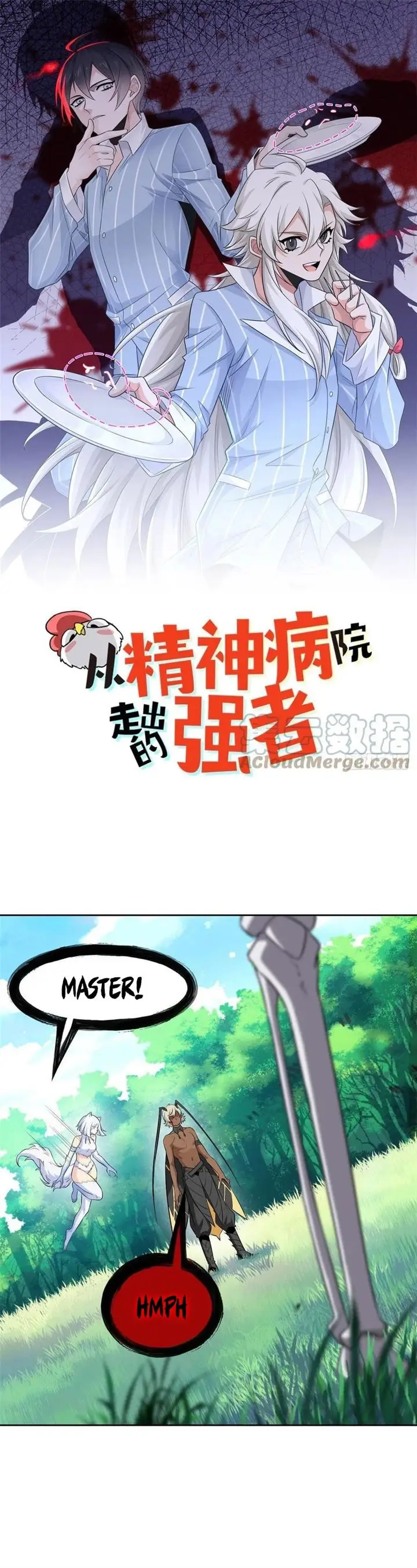 image-komik-the-strong-man-from-the-mental-hospital-chapter-68-0/22