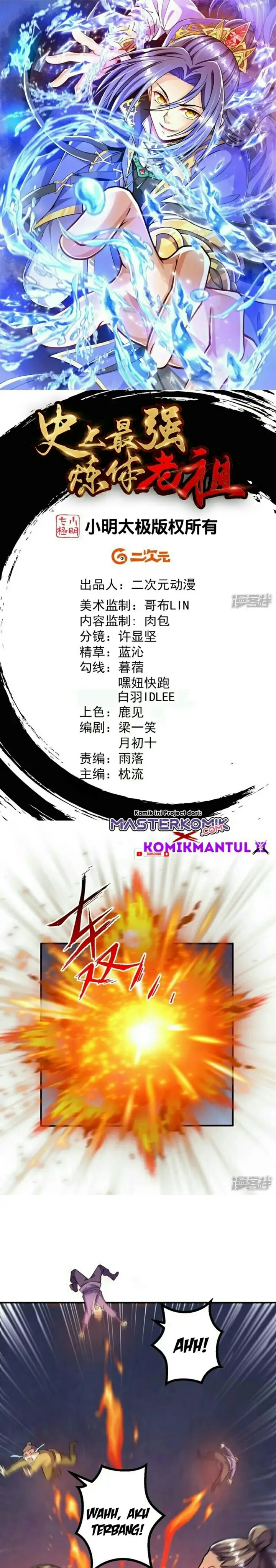 image-komik-the-strongest-body-old-ancestor-in-history-chapter-10-1/14