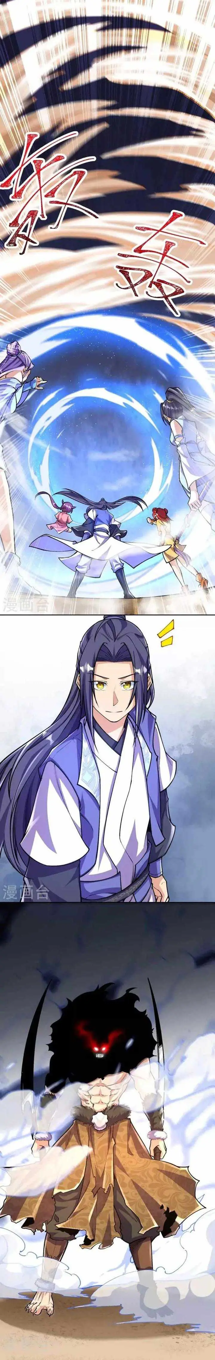 image-komik-the-strongest-body-old-ancestor-in-history-chapter-104-3/14