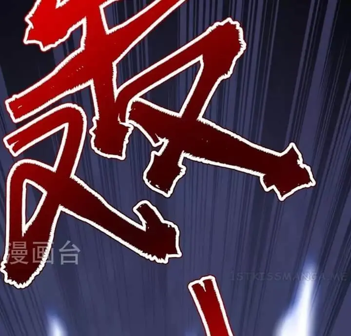 image-komik-the-strongest-body-old-ancestor-in-history-chapter-112-13/24