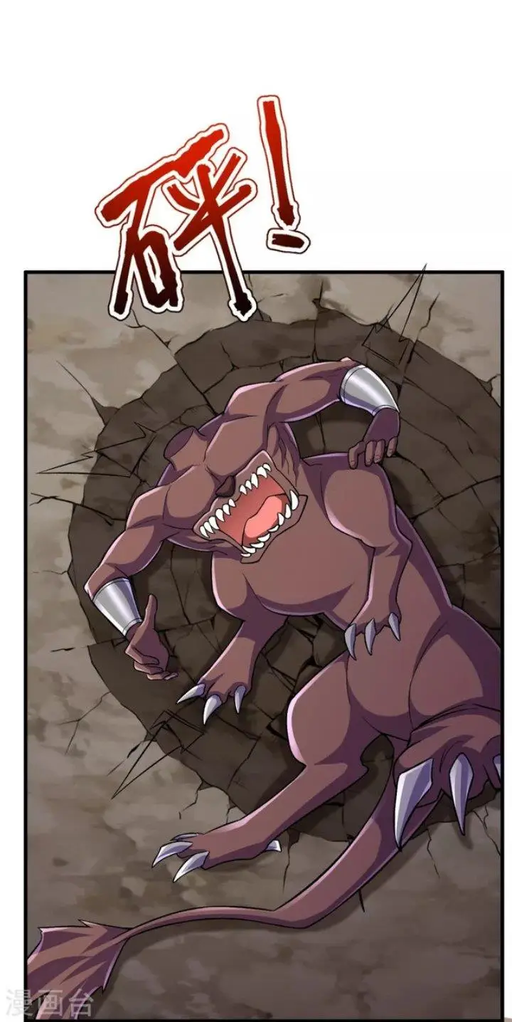 image-komik-the-strongest-body-old-ancestor-in-history-chapter-134-10/55
