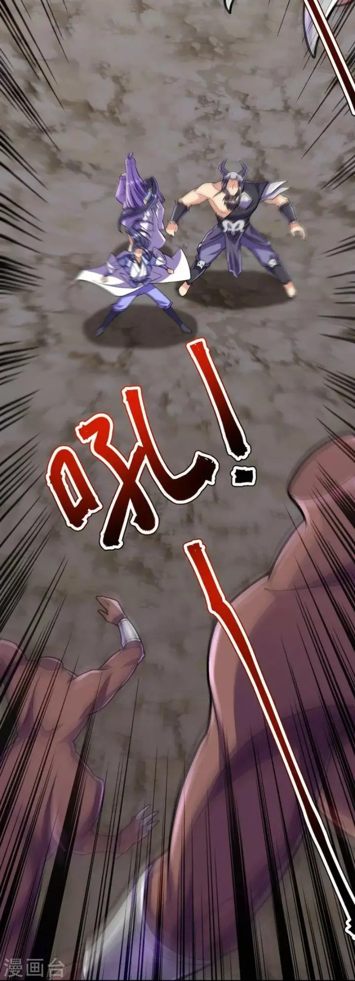 image-komik-the-strongest-body-old-ancestor-in-history-chapter-134-16/55