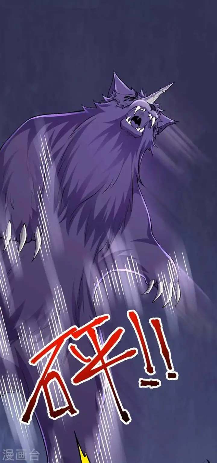 image-komik-the-strongest-body-old-ancestor-in-history-chapter-136-7/58