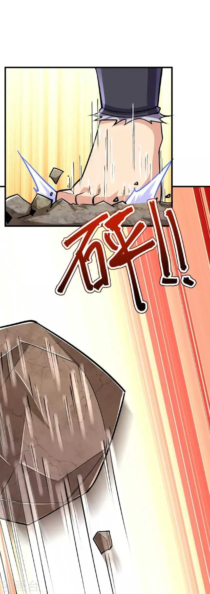 image-komik-the-strongest-body-old-ancestor-in-history-chapter-137-3/55