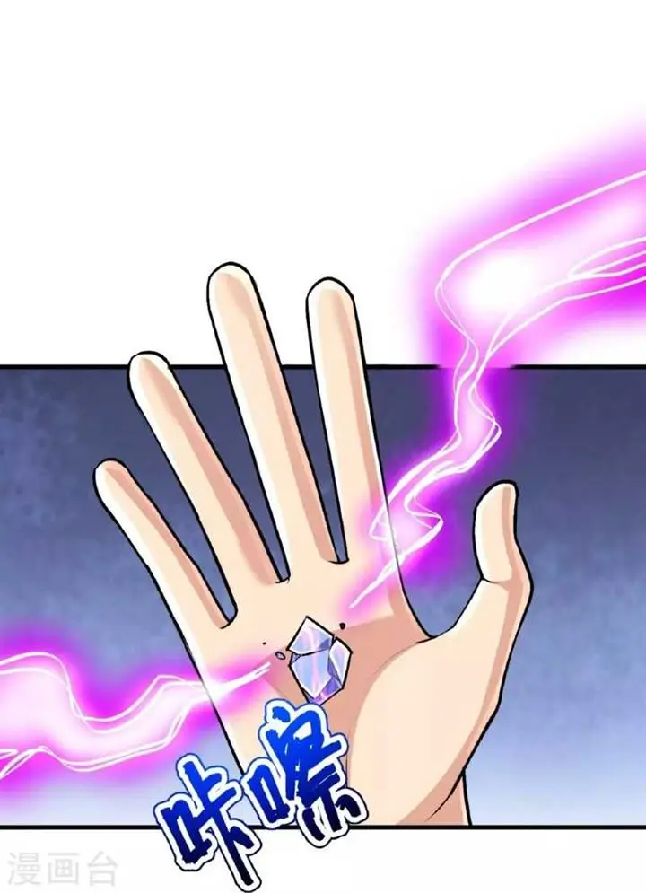 image-komik-the-strongest-body-old-ancestor-in-history-chapter-137-29/55