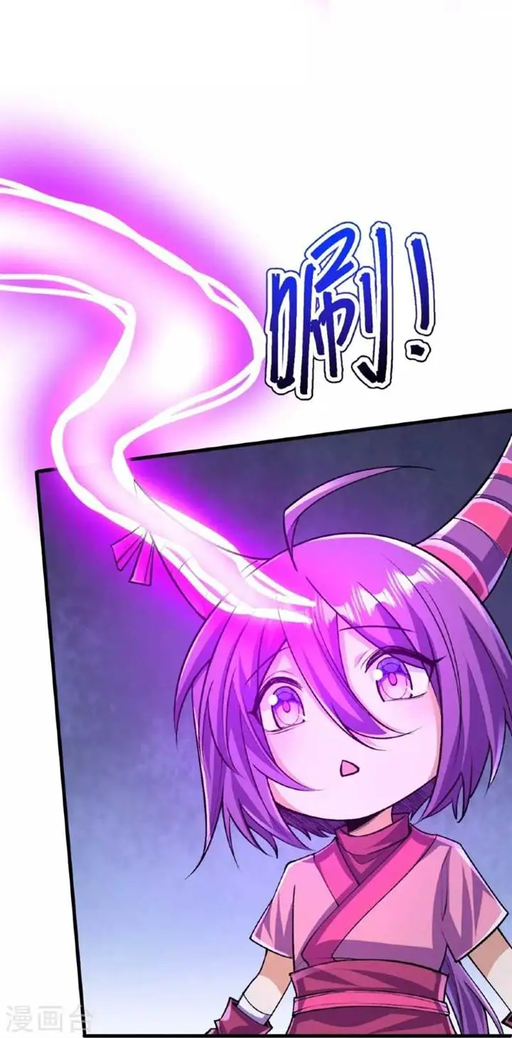 image-komik-the-strongest-body-old-ancestor-in-history-chapter-137-31/55