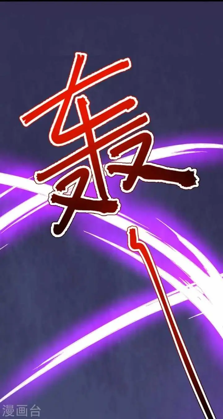 image-komik-the-strongest-body-old-ancestor-in-history-chapter-137-38/55