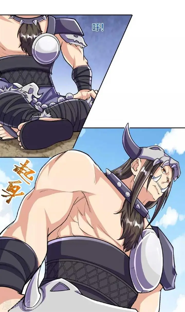 image-komik-the-strongest-body-old-ancestor-in-history-chapter-139-1/34