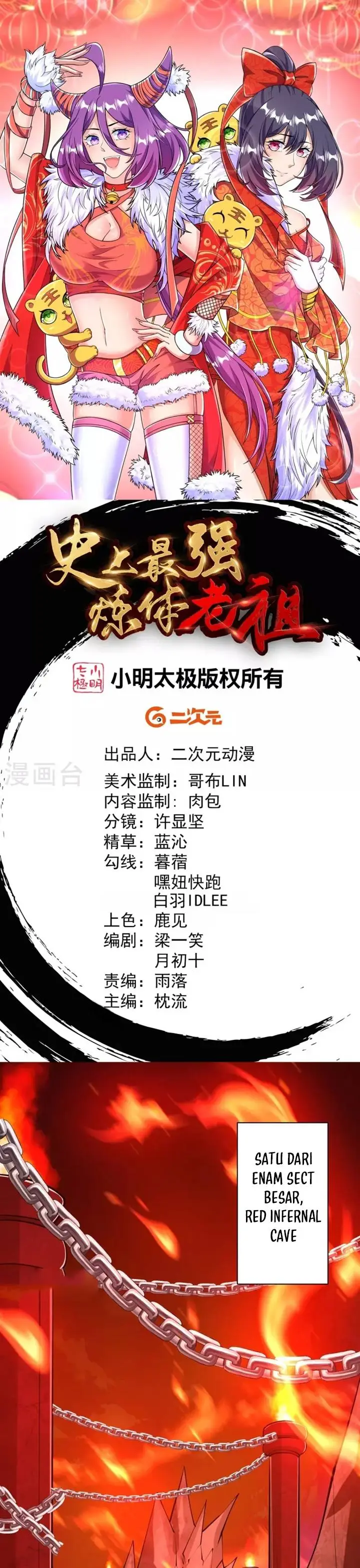 image-komik-the-strongest-body-old-ancestor-in-history-chapter-43-2/22