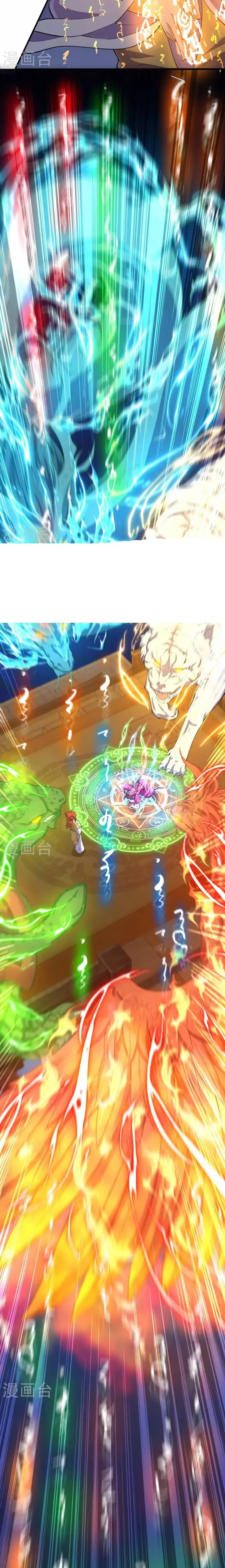 image-komik-the-strongest-body-old-ancestor-in-history-chapter-62-4/14