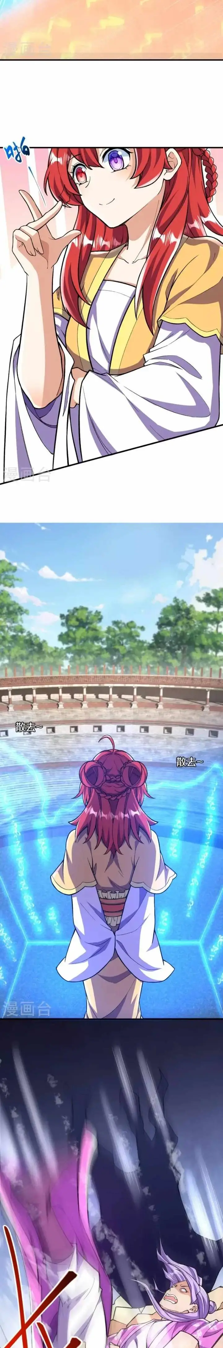 image-komik-the-strongest-body-old-ancestor-in-history-chapter-69-10/14