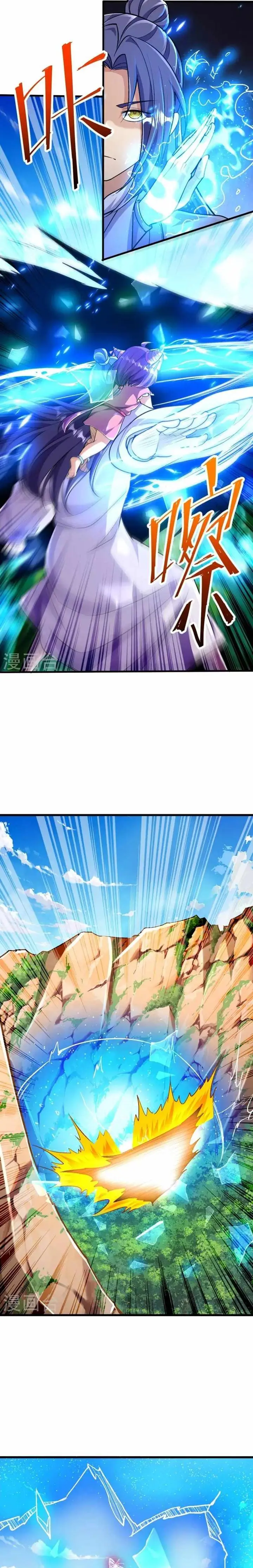 image-komik-the-strongest-body-old-ancestor-in-history-chapter-91-2/14