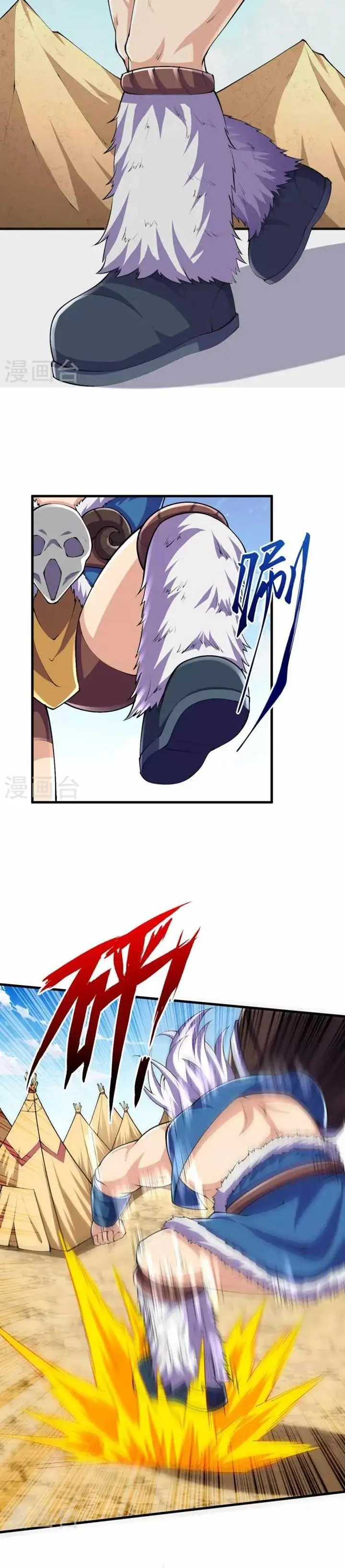 image-komik-the-strongest-body-old-ancestor-in-history-chapter-98-3/14