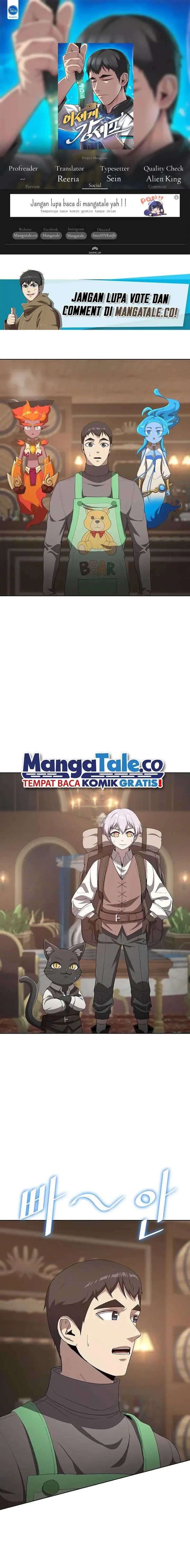 image-komik-the-strongest-chef-in-another-world-chapter-22-0/26