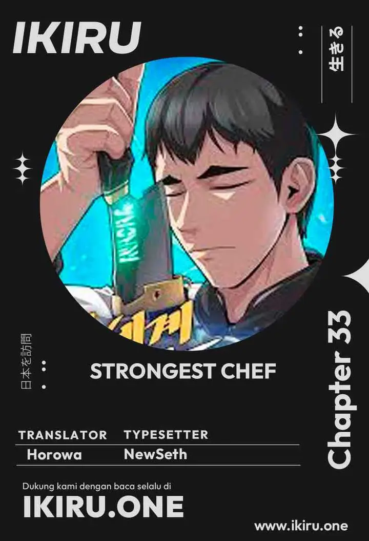 image-komik-the-strongest-chef-in-another-world-chapter-33-0/25