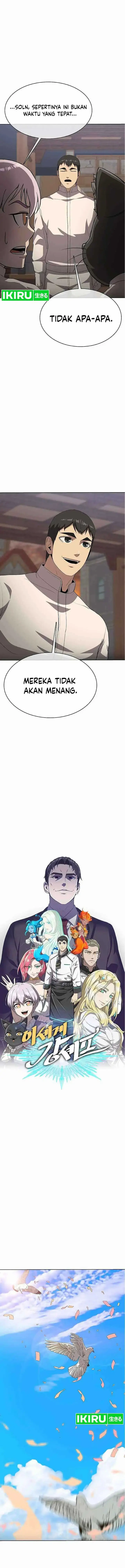 image-komik-the-strongest-chef-in-another-world-chapter-33-9/25