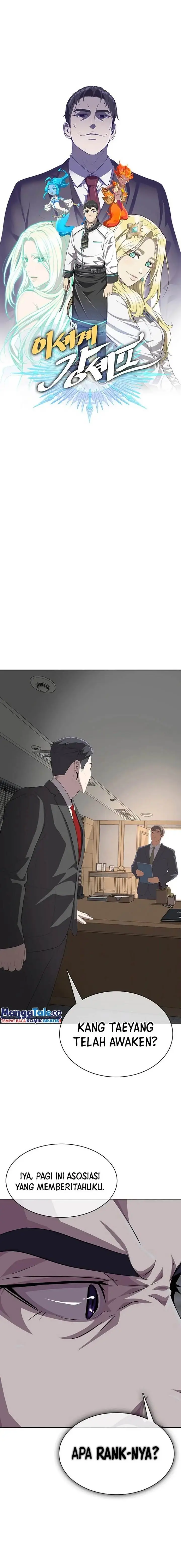 image-komik-the-strongest-chef-in-another-world-chapter-5-6/30