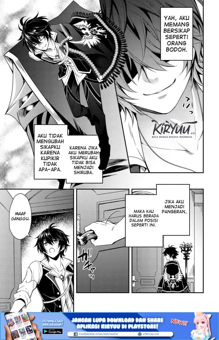 image-komik-the-strongest-dull-princes-secret-battle-for-the-throne-chapter-01-3/13
