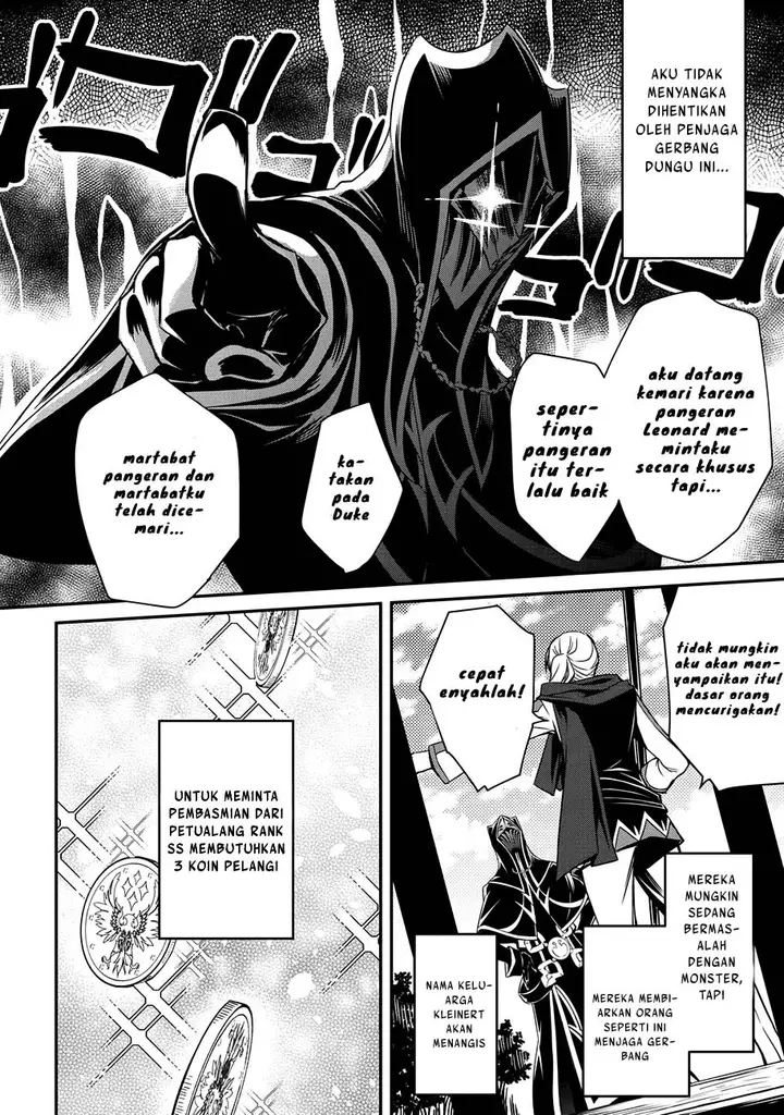 image-komik-the-strongest-dull-princes-secret-battle-for-the-throne-chapter-02-11/20