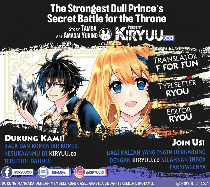 image-komik-the-strongest-dull-princes-secret-battle-for-the-throne-chapter-14.1-0/15