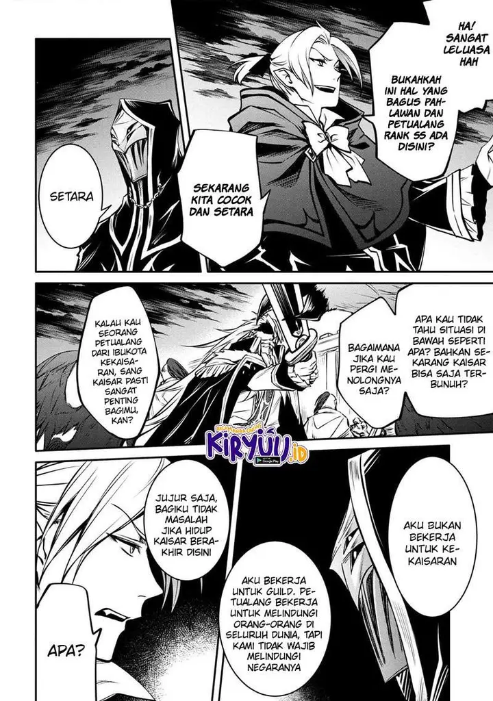 image-komik-the-strongest-dull-princes-secret-battle-for-the-throne-chapter-15.1-8/13