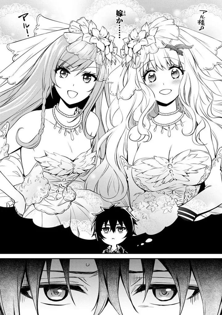 image-komik-the-strongest-dull-princes-secret-battle-for-the-throne-chapter-19.1-4/16