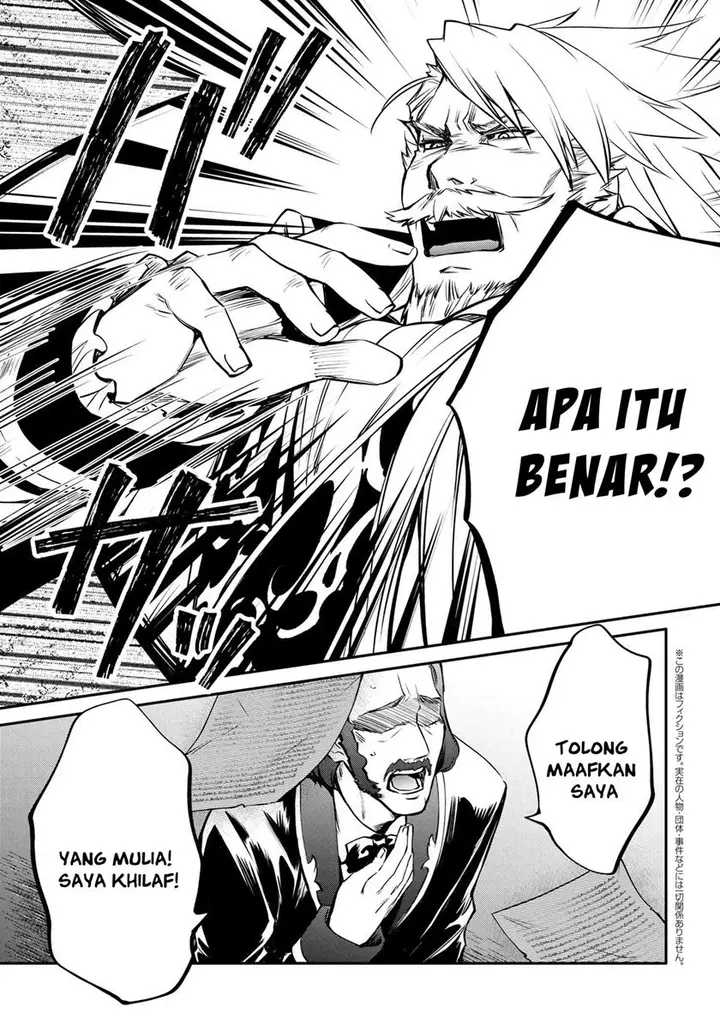 image-komik-the-strongest-dull-princes-secret-battle-for-the-throne-chapter-20.1-1/13