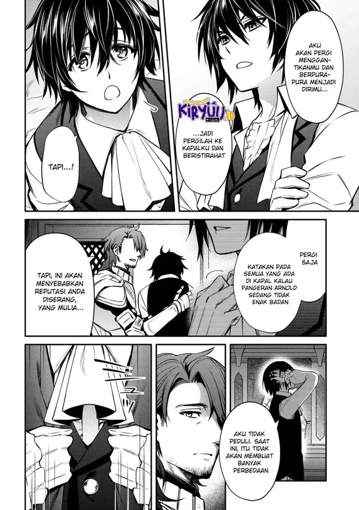 image-komik-the-strongest-dull-princes-secret-battle-for-the-throne-chapter-24-8/26