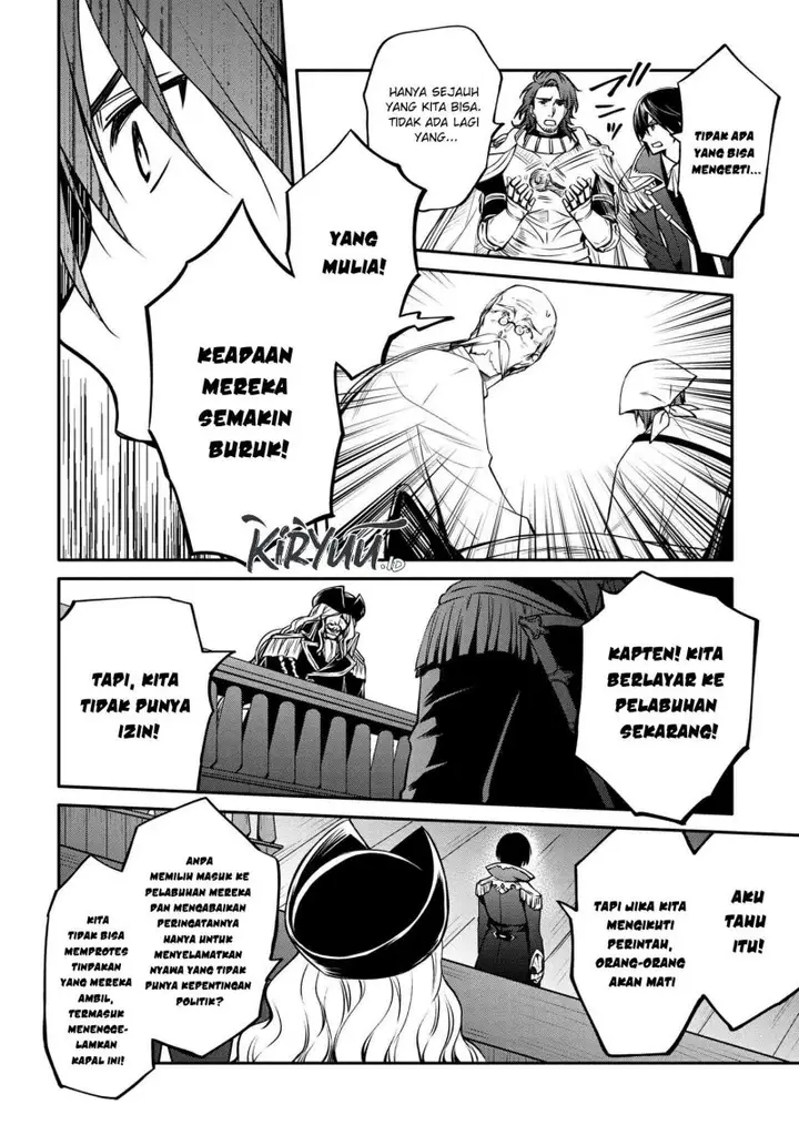 image-komik-the-strongest-dull-princes-secret-battle-for-the-throne-chapter-26.2-4/16